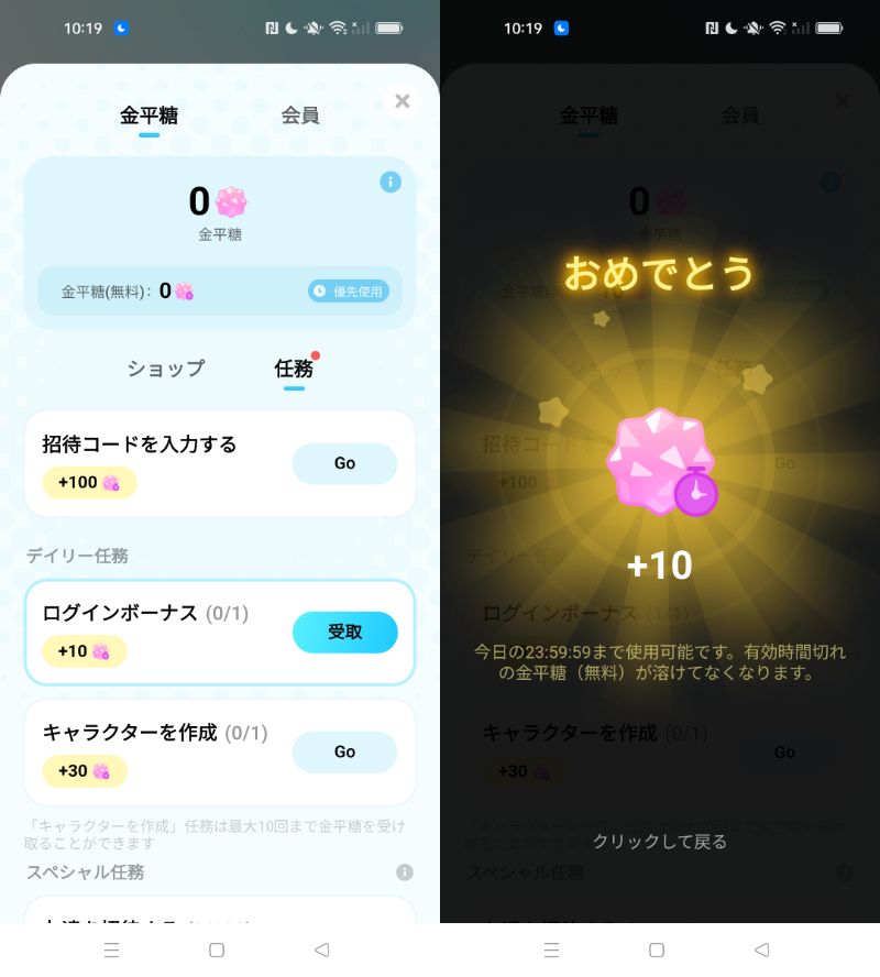 MiraiMindのミッション