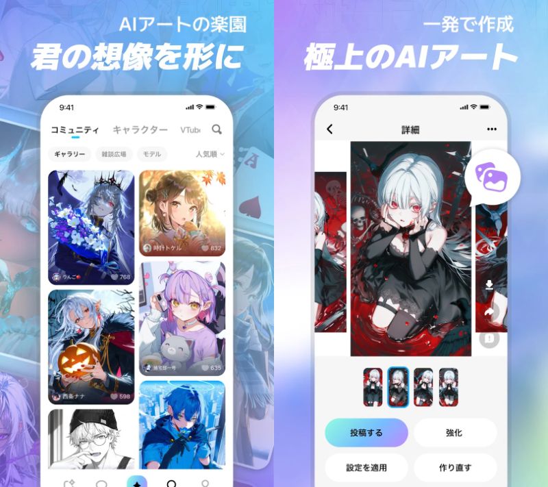 MiraiMindの作成