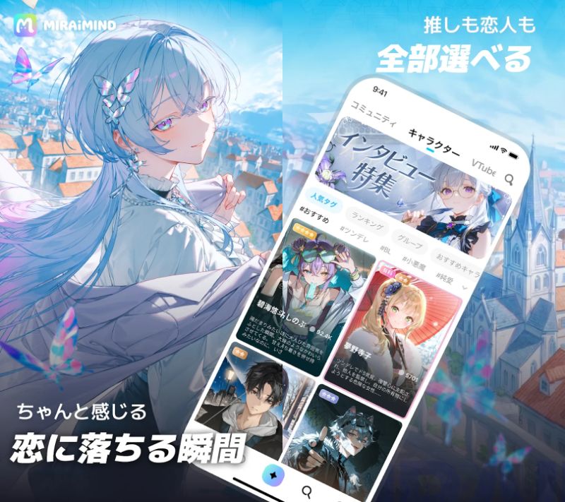 MiraiMindのトップ画像
