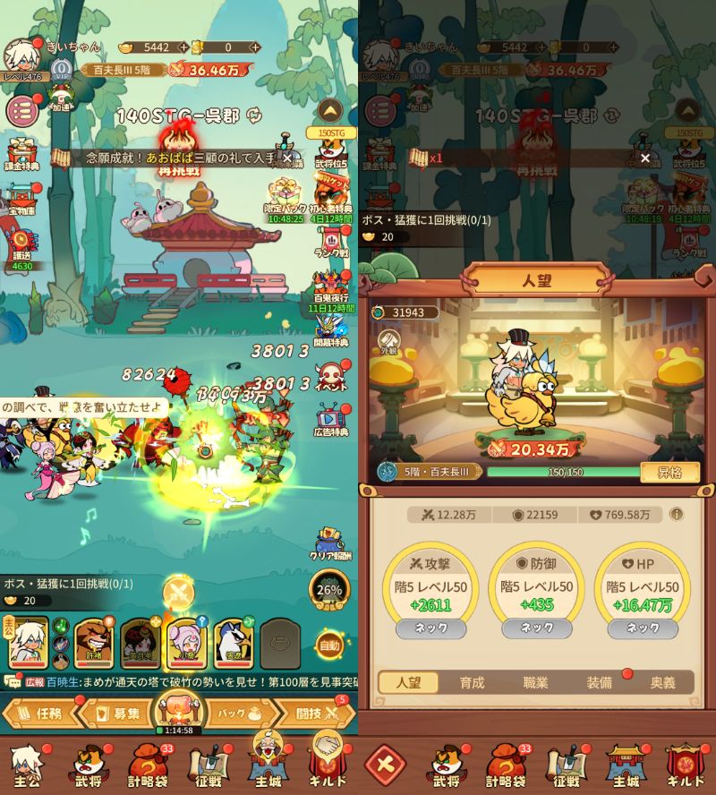 モンスターループのメインステージ